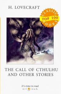 Говард Филлипс Лавкрафт - The Call of Cthulhu and Other Stories
