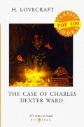 Говард Филлипс Лавкрафт - The Case of Charles Dexter Ward