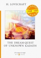Говард Филлипс Лавкрафт - The Dream-Quest of Unknown Kadath