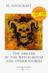 Говард Филлипс Лавкрафт - The Dreams in the Witch-House and Other Stories