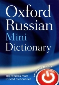  - Oxford Russian Minidictionary