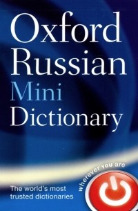  - Oxford Russian Minidictionary