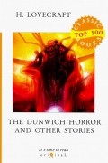 H. Lovecraft - The Dunwich Horror and Other Stories (сборник)