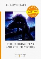 H. Lovecraft - The Lurking Fear and Other Stories (сборник)
