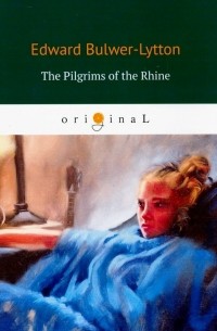 Эдвард Булвер-Литтон - The Pilgrims of the Rhine