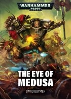 Дэвид Гаймер - The Eye of Medusa