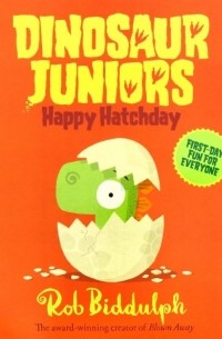 Роб Биддальф - Dinosaur Juniors. Happy Hatchday