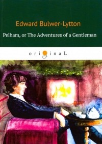 Эдвард Булвер-Литтон - Pelham, or The Adventures of a Gentleman