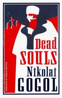Nikolai Gogol - Dead Souls
