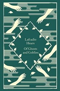 Of Ghosts and Goblins