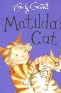Эмили Граветт - Matilda's Cat 