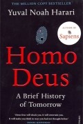 Юваль Ной Харари - Homo Deus: Brief History of Tomorrow
