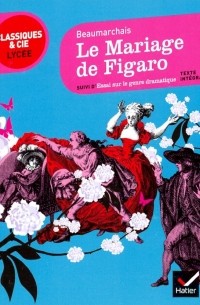 Пьер Бомарше - Mariage de Figaro