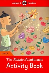 Ханна Фиш - Magic Paintbrush, the  Activity Book