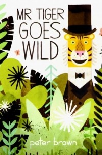 Питер Браун - Mr Tiger Goes Wild