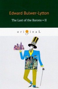 Эдвард Булвер-Литтон - The Last of the Barons 2