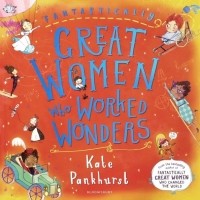 Кейт Панкхёрст - Fantastically Great Women Who Worked Wonders