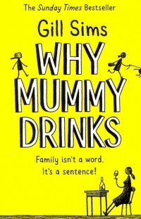 Джилл Симс - Why Mummy Drinks