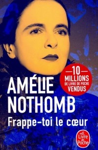 Амели Нотомб - Frappe-toi le coeur