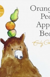 Эмили Граветт - Orange, Pear, Apple, Bear
