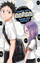 Соитиро Ямамото - When Will Ayumu Make His Move? Vol. 9