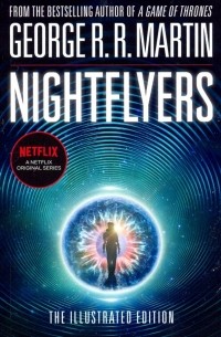 Джордж Мартин - Nightflyers. The Illustrated Edition