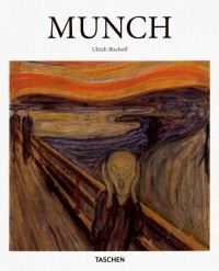 Ульрих Бишофф - Edvard Munch