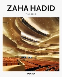 Филипп Ходидио - Zaha Hadid