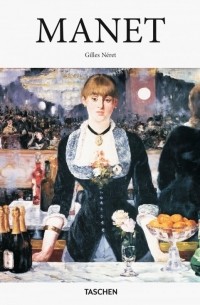 Жиль Нере - Edouard Manet