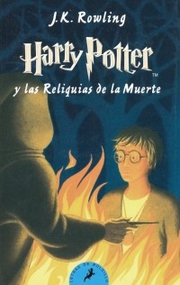 Джоан Роулинг - Harry Potter y las Reliquias de la Muerte
