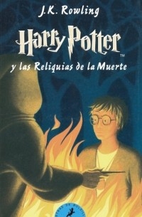 Джоан Роулинг - Harry Potter y las Reliquias de la Muerte