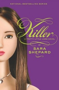 Сара Шепард - Killer