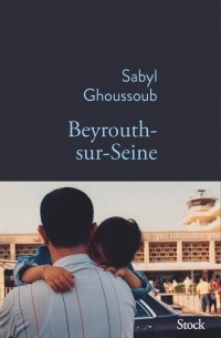 Sabyl Ghoussoub - Beyrouth-sur-Seine