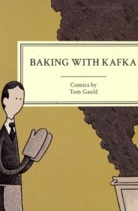 Том Голд - Baking with Kafka