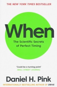 Дэниел Пинк - When. The Scientific Secrets of Perfect Timing