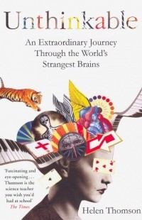 Хелен Томсон - Unthinkable. An Extraordinary Journey Through the World's Strangest Brains