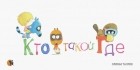 Оливье Таллек - Кто такой Где