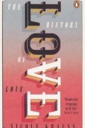 Николь Краусс - The History of Love