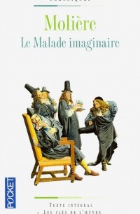 Жан-Батист Мольер - Le Malade Imaginaire