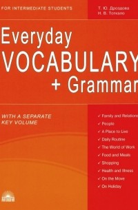 Everyday Vocabulary + Grammar. For Intermediate Students. Учебное пособие