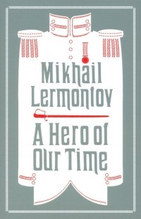 Михаил Лермонтов - A Hero of Our Time