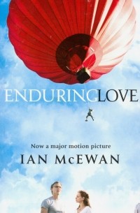 Иэн Макьюэн - Enduring Love
