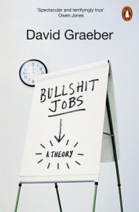 Дэвид Гребер - Bullshit Jobs. A Theory