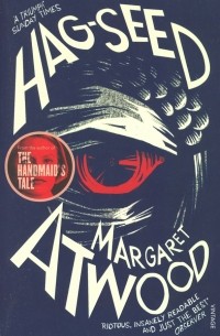 Маргарет Этвуд - Hag-Seed