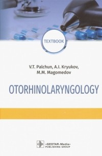  - Otorhinolaryngology. Textbook