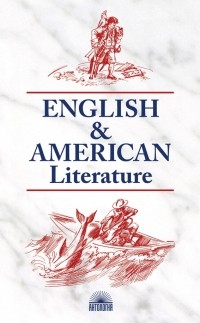 Н. Л. Утевская - Английская и американская литература = English & American Literature