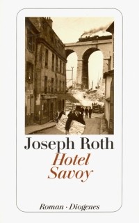 Йозеф Рот - Hotel Savoy