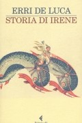 Эрри Де Лука - Storia di Irene