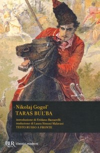 Николай Гоголь - Taras Bul'ba