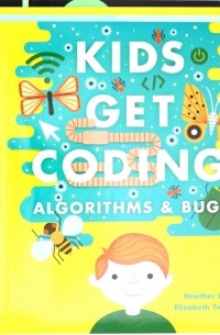 Kids Get Coding 4 books shrinkwrapped